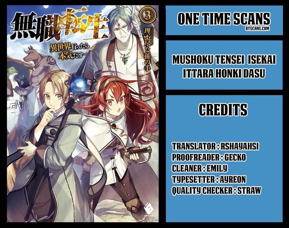 Mushoku Tensei – Isekai Ittara Honki Dasu Chapter 37 - Page 1
