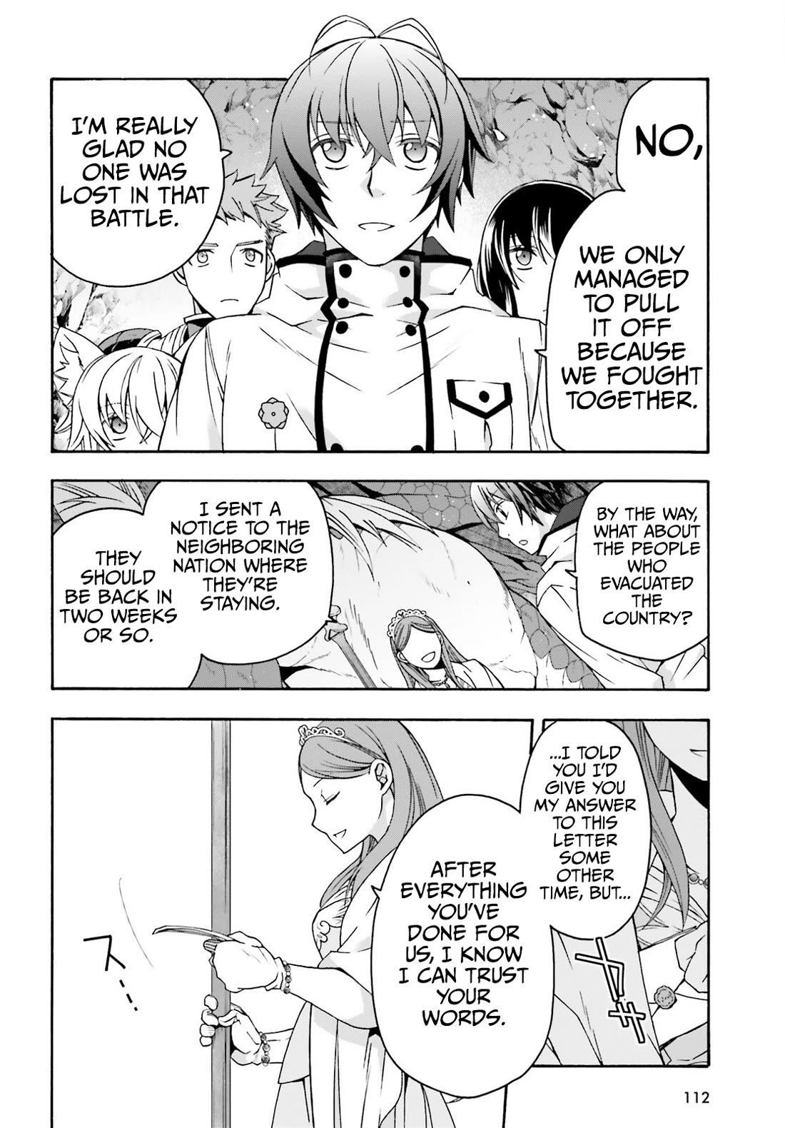 The Wrong Way To Use Healing Magic Chapter 74 - Page 5