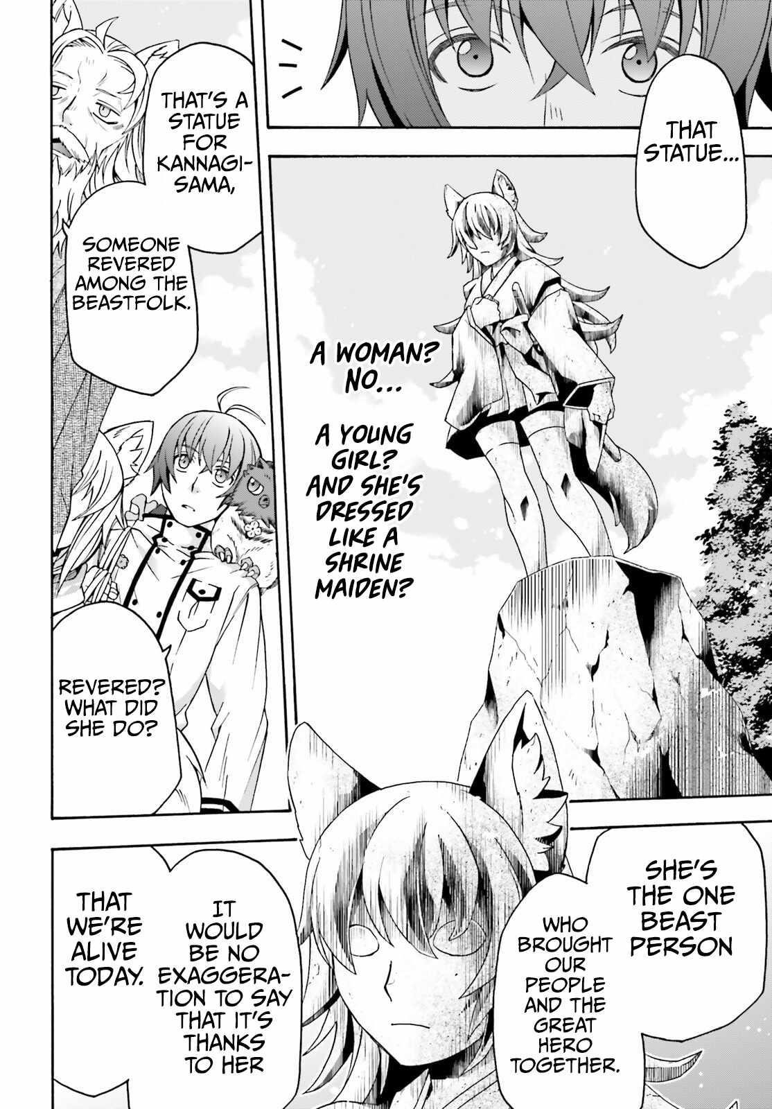 The Wrong Way To Use Healing Magic Chapter 76 - Page 16