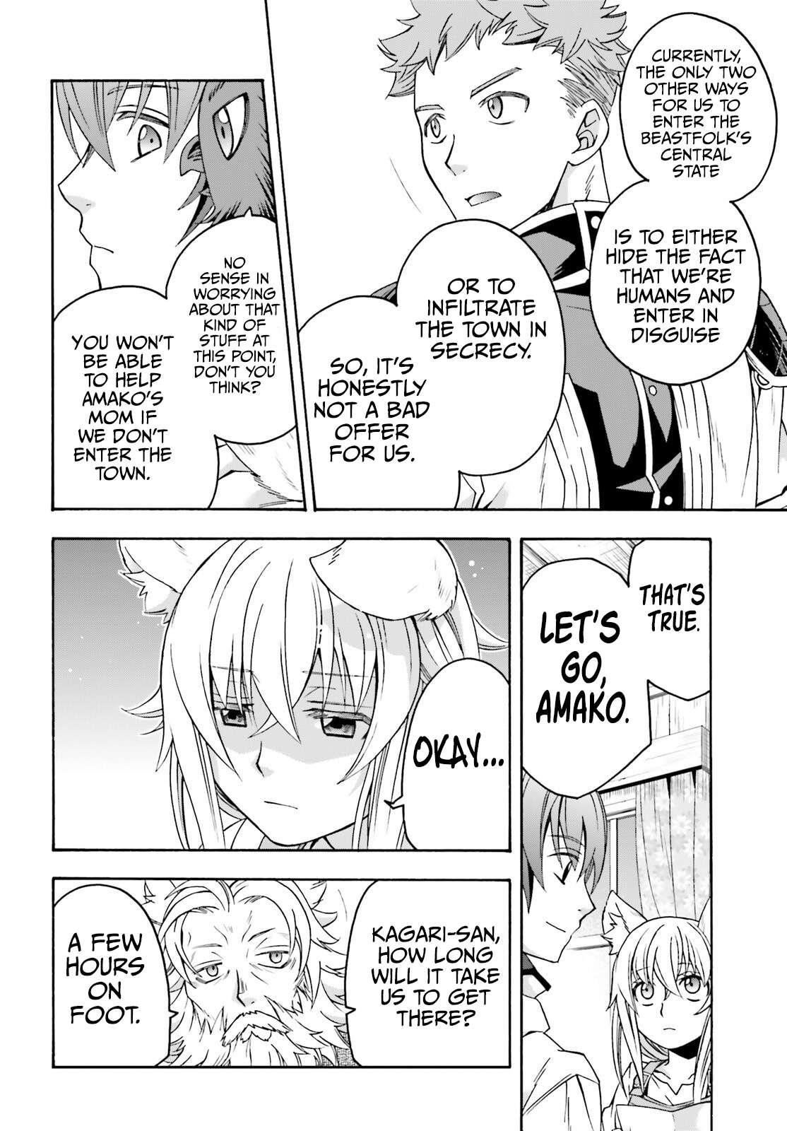 The Wrong Way To Use Healing Magic Chapter 77 - Page 8