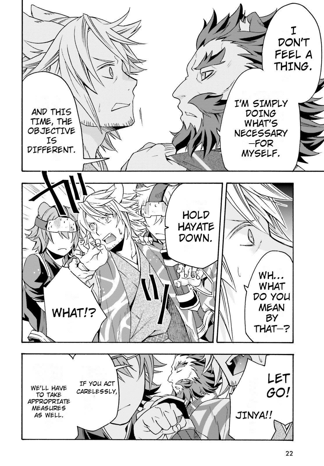 The Wrong Way To Use Healing Magic Chapter 79 - Page 15