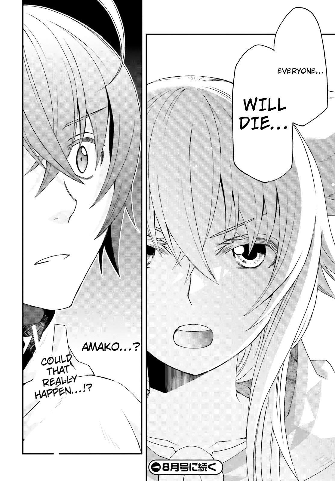 The Wrong Way To Use Healing Magic Chapter 80 - Page 28