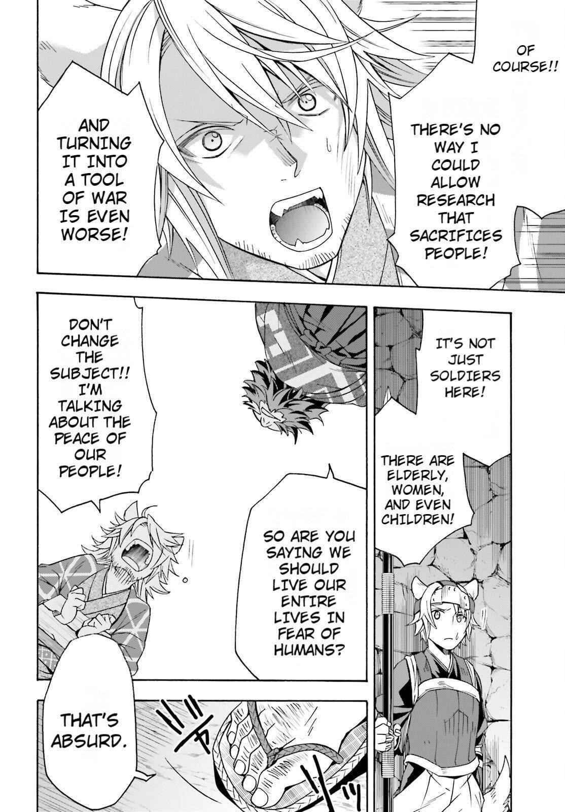The Wrong Way To Use Healing Magic Chapter 81 - Page 10
