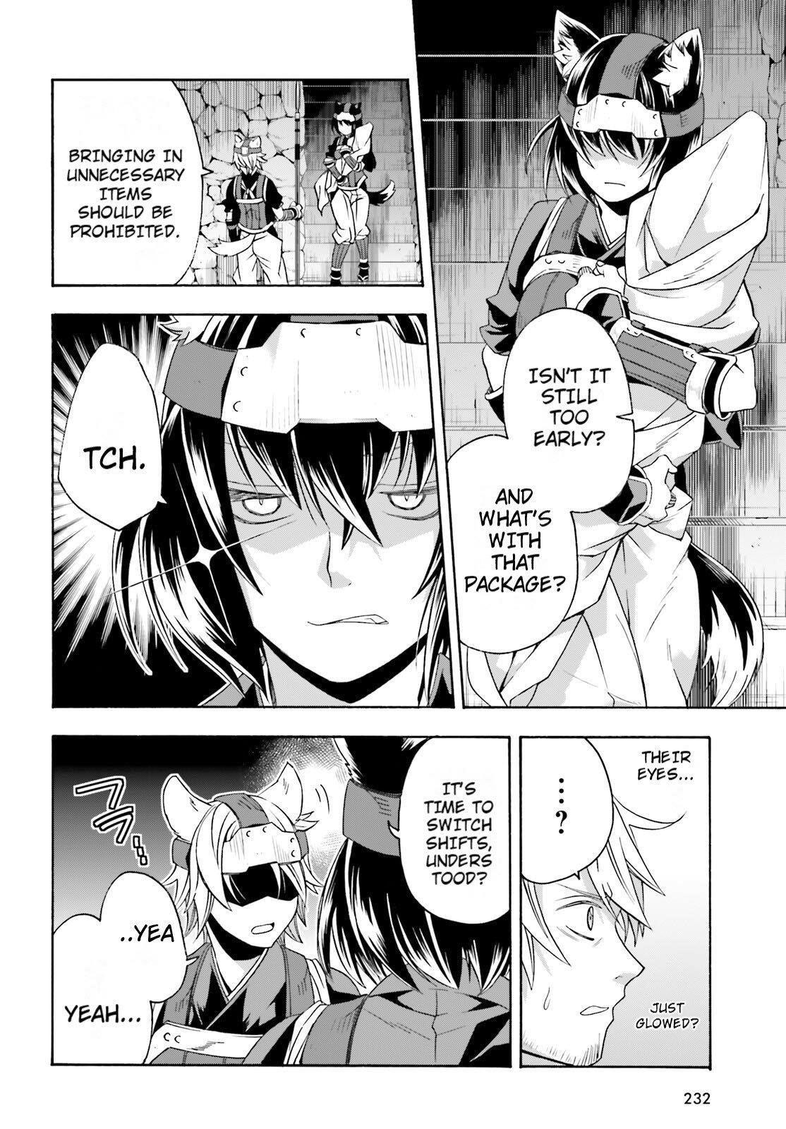 The Wrong Way To Use Healing Magic Chapter 81 - Page 14