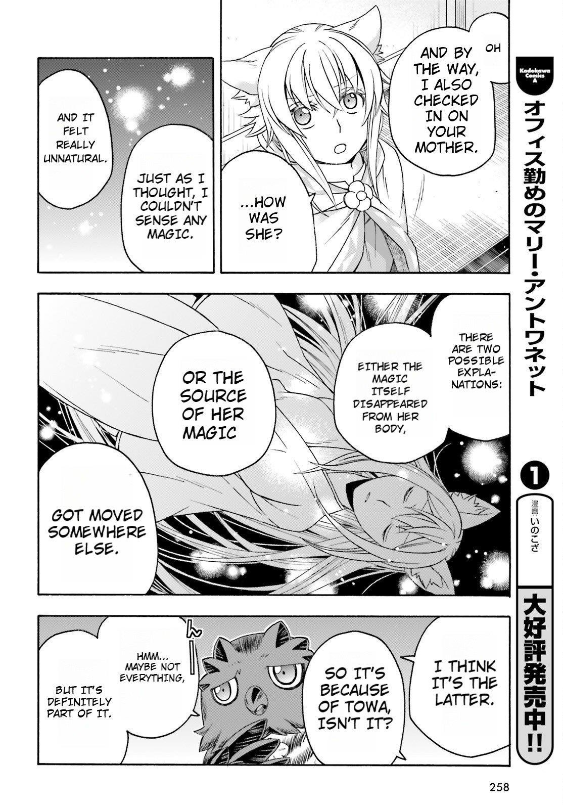 The Wrong Way To Use Healing Magic Chapter 82 - Page 10