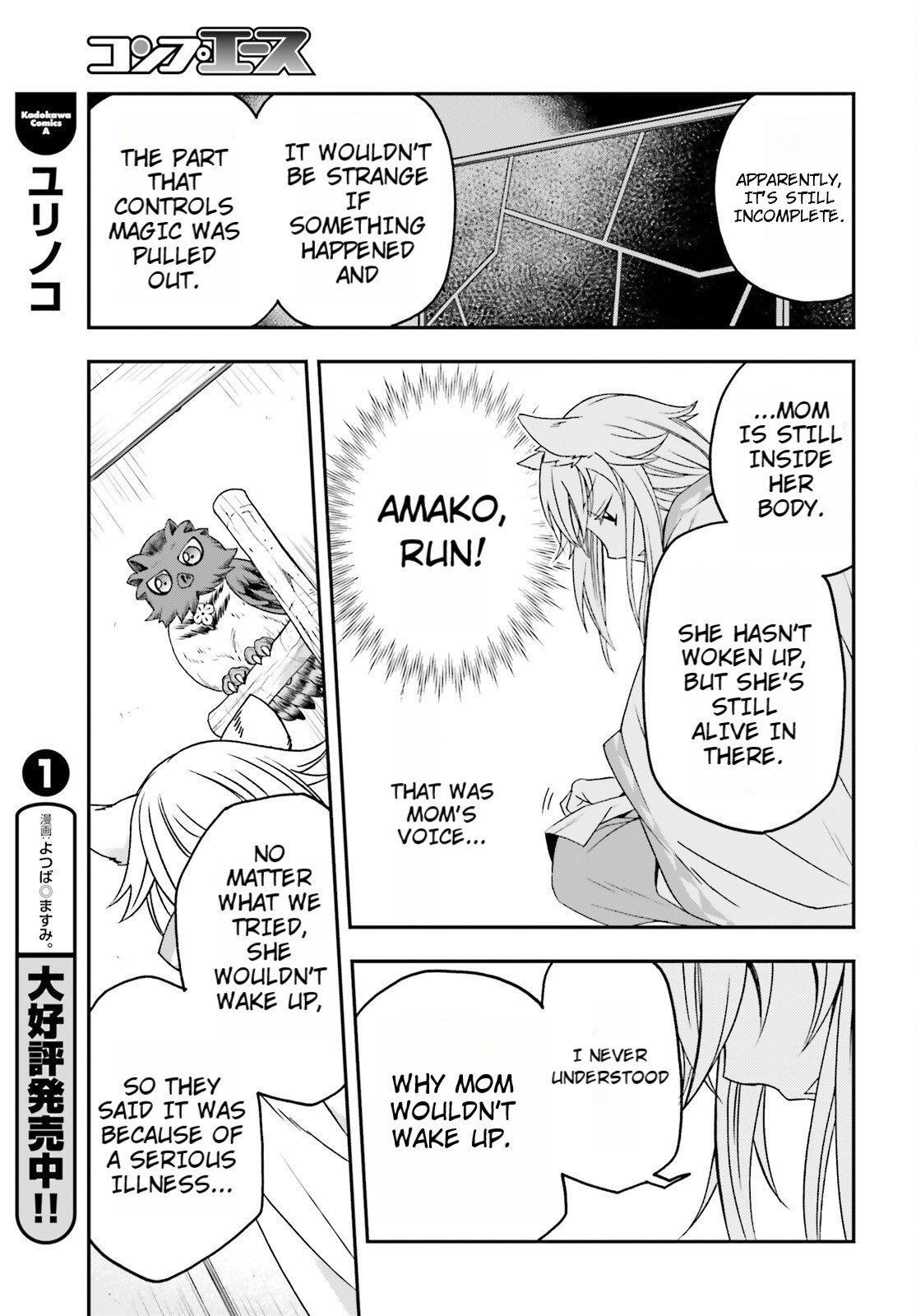 The Wrong Way To Use Healing Magic Chapter 82 - Page 11