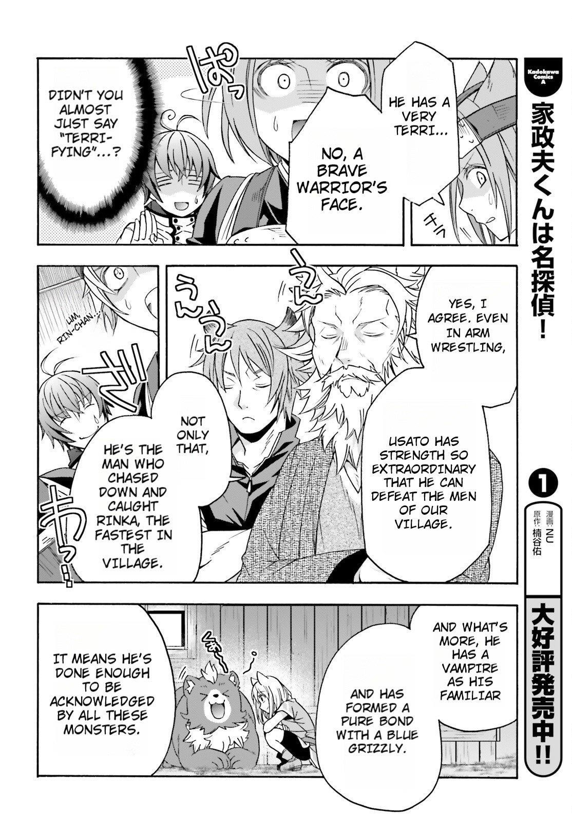 The Wrong Way To Use Healing Magic Chapter 82 - Page 38