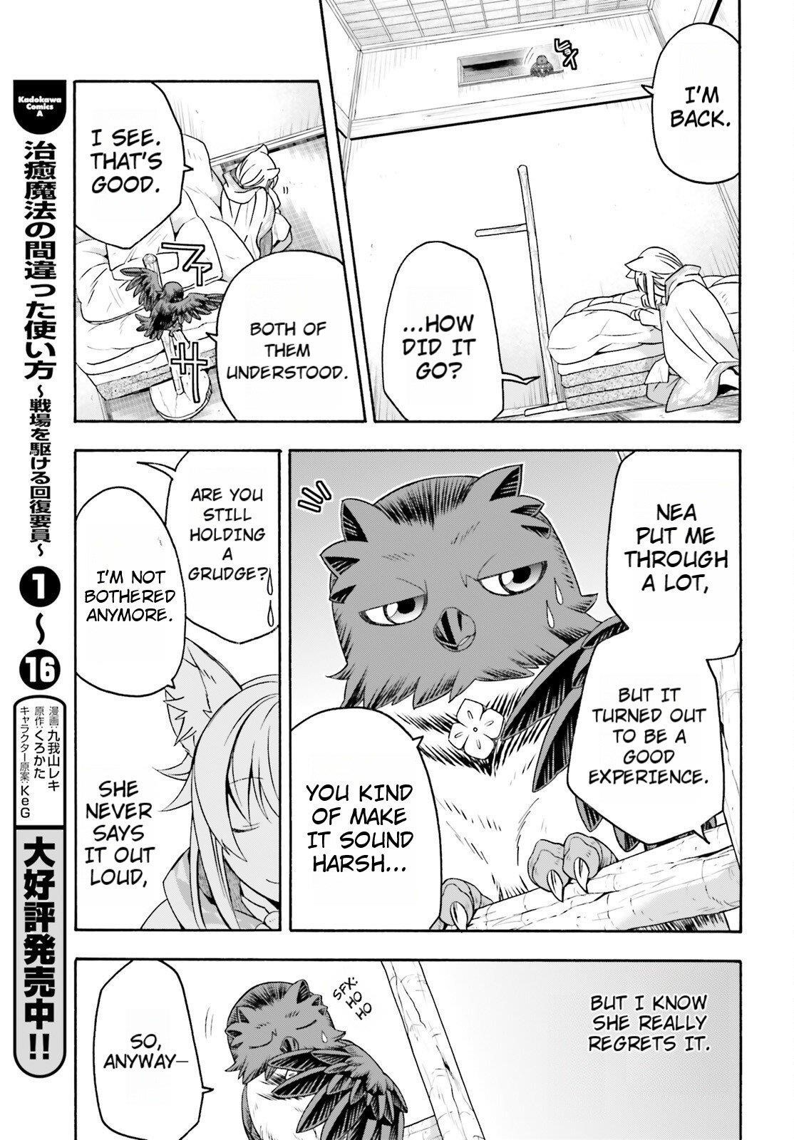 The Wrong Way To Use Healing Magic Chapter 82 - Page 5