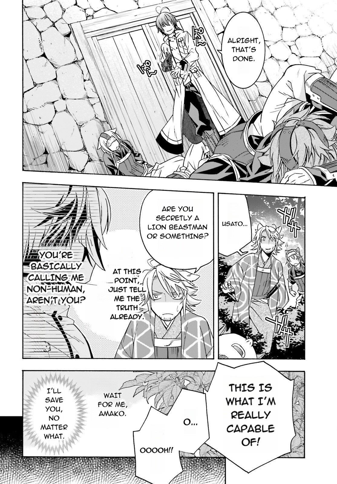The Wrong Way To Use Healing Magic Chapter 83.1 - Page 10