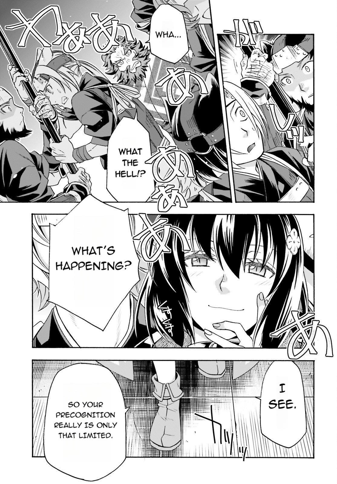 The Wrong Way To Use Healing Magic Chapter 83.1 - Page 29
