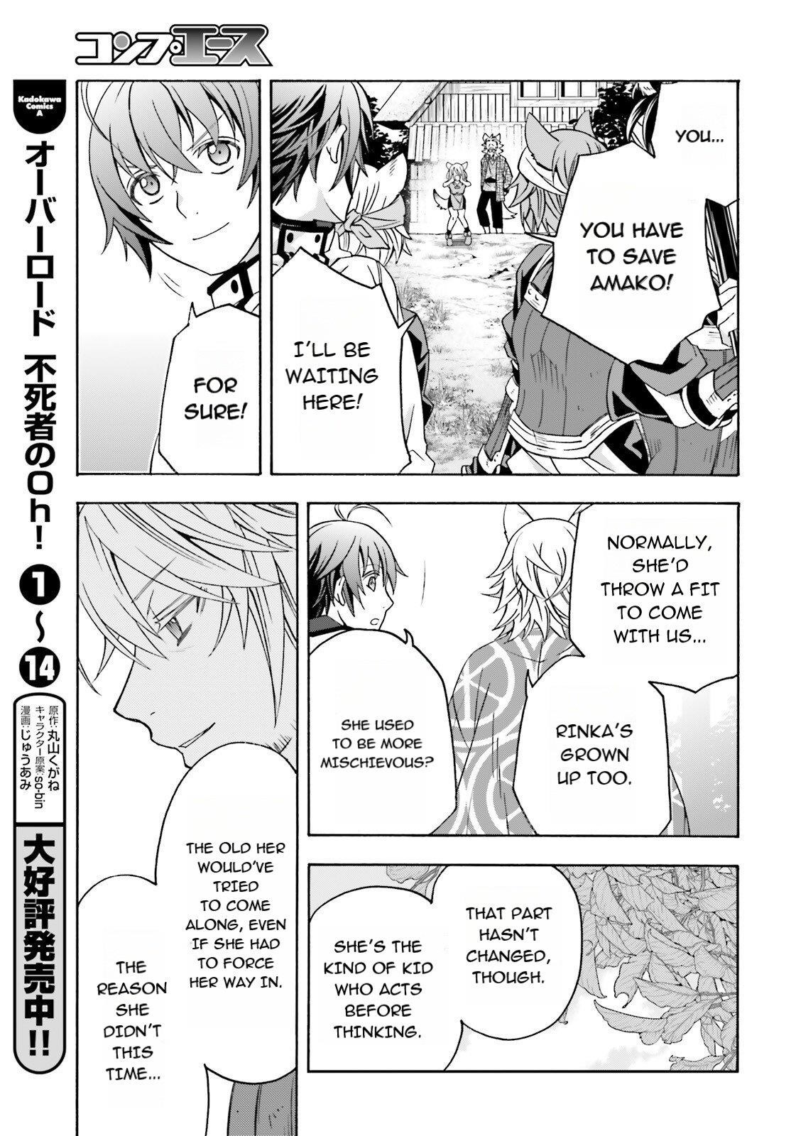 The Wrong Way To Use Healing Magic Chapter 83.1 - Page 5