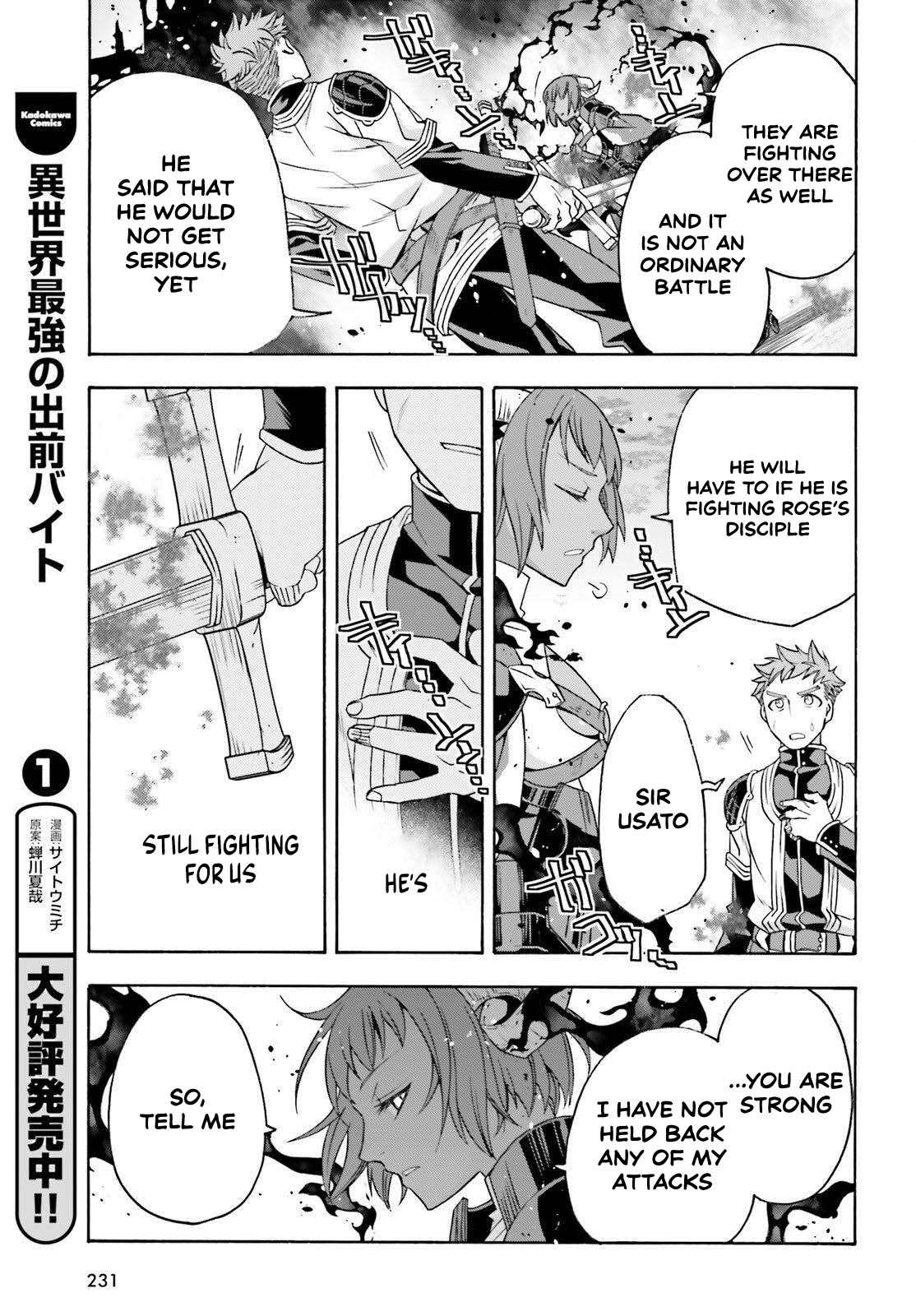 The Wrong Way To Use Healing Magic Chapter 85 - Page 25