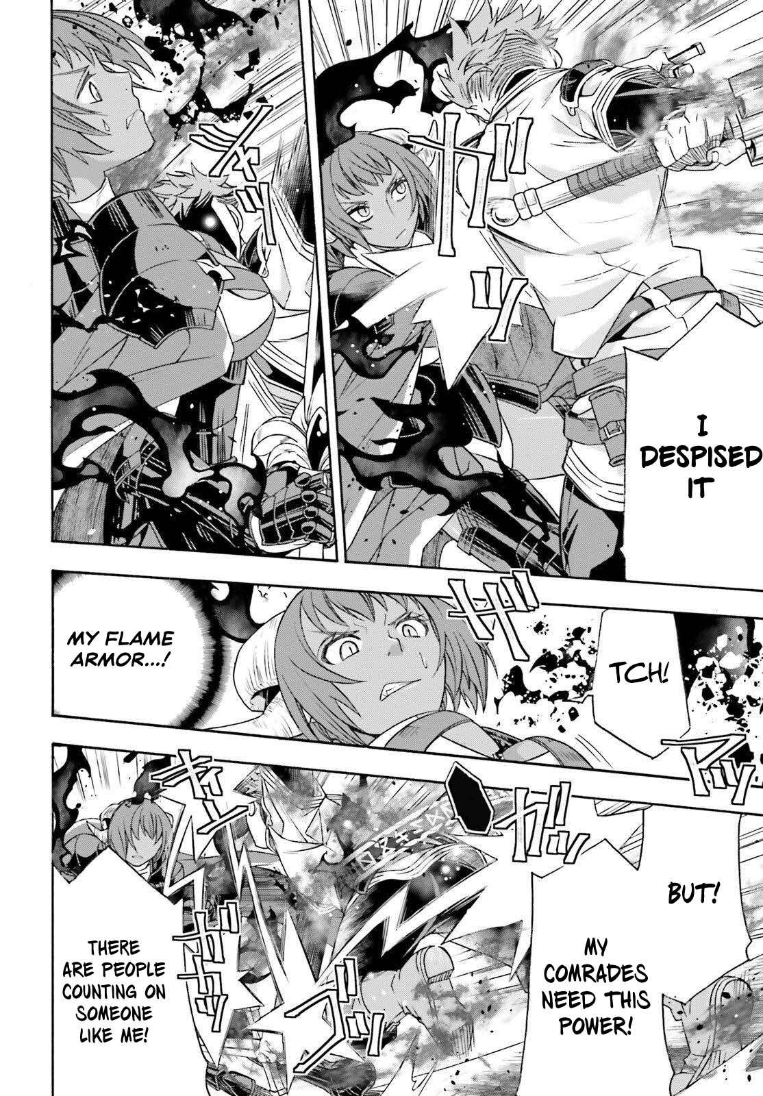 The Wrong Way To Use Healing Magic Chapter 85 - Page 34