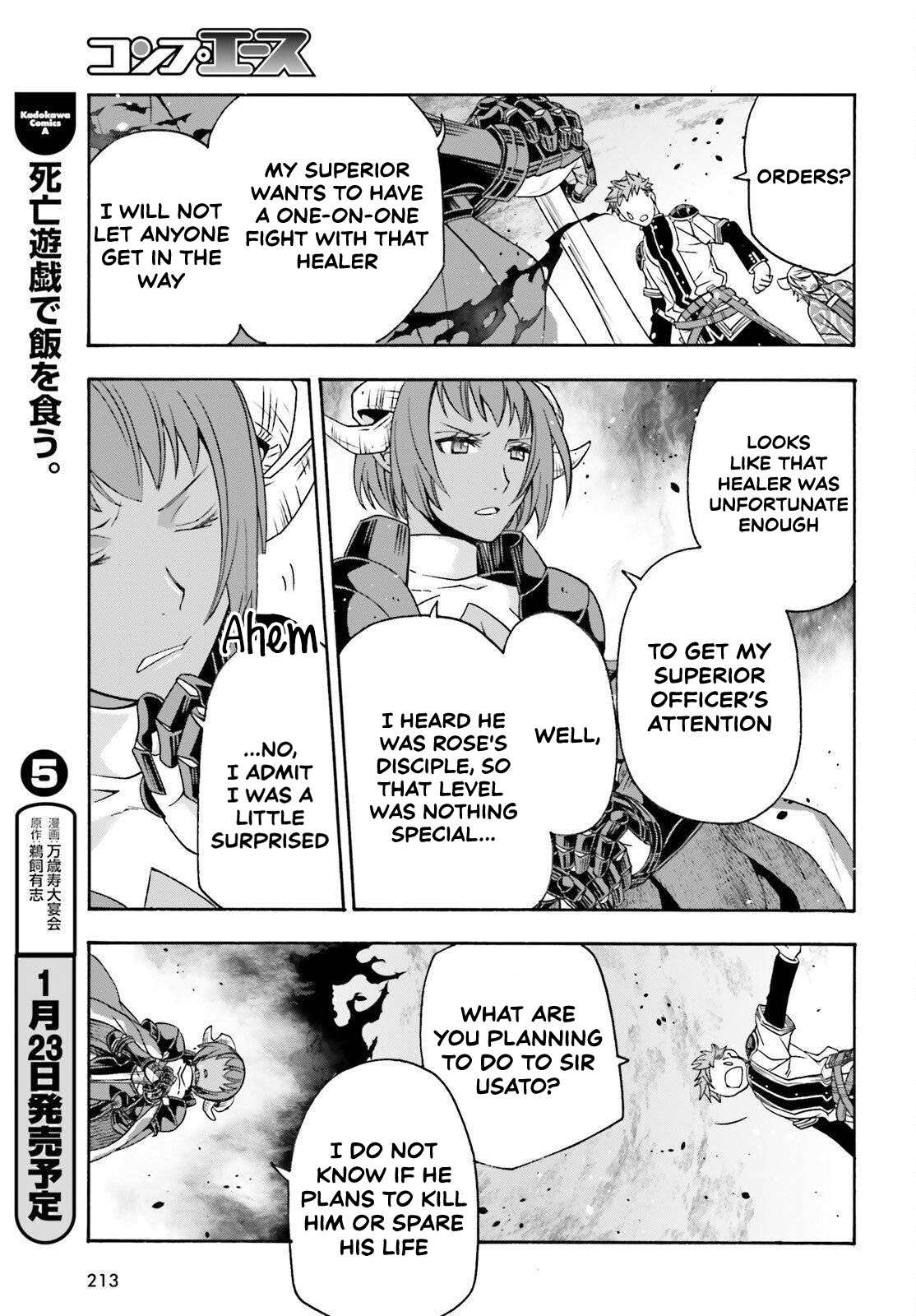 The Wrong Way To Use Healing Magic Chapter 85 - Page 7