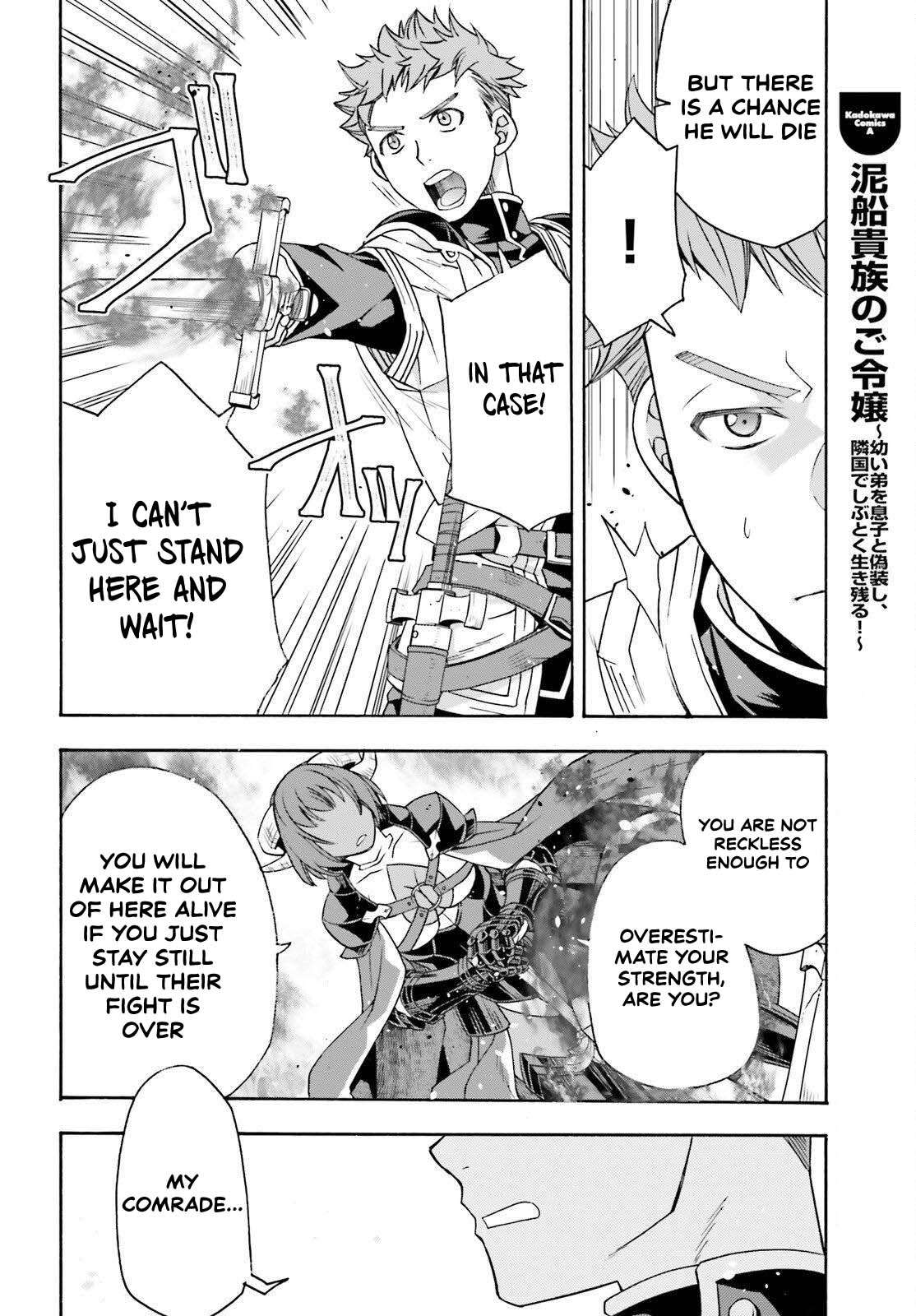 The Wrong Way To Use Healing Magic Chapter 85 - Page 8