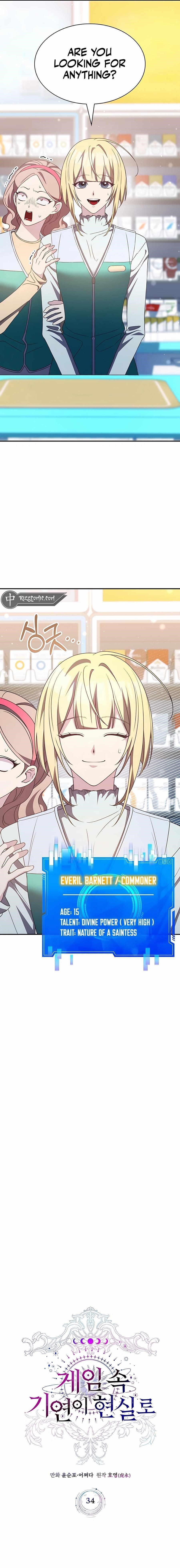 My Lucky Encounter From The Game Turned Into Reality Chapter 34 - Page 11