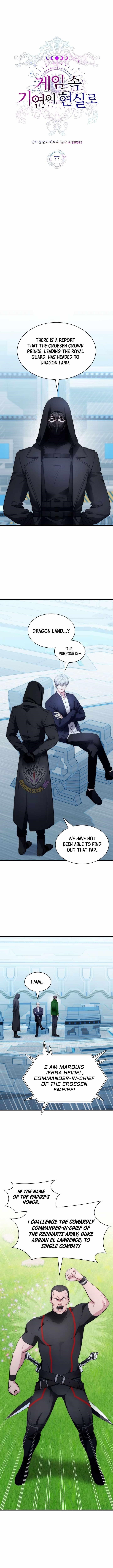 My Lucky Encounter From The Game Turned Into Reality Chapter 77 - Page 2