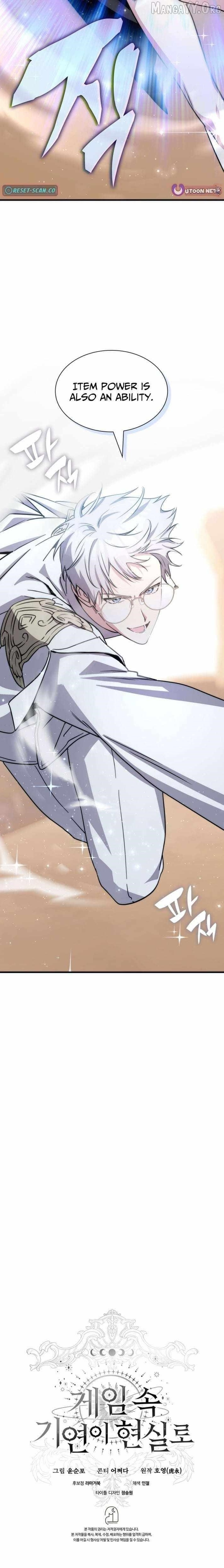 My Lucky Encounter From The Game Turned Into Reality Chapter 86 - Page 15