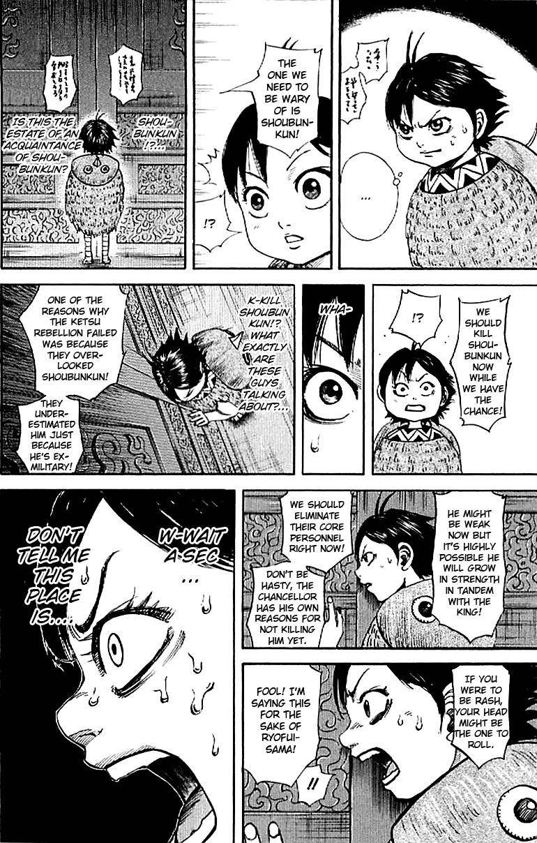 Kingdom Chapter 102 - Page 16