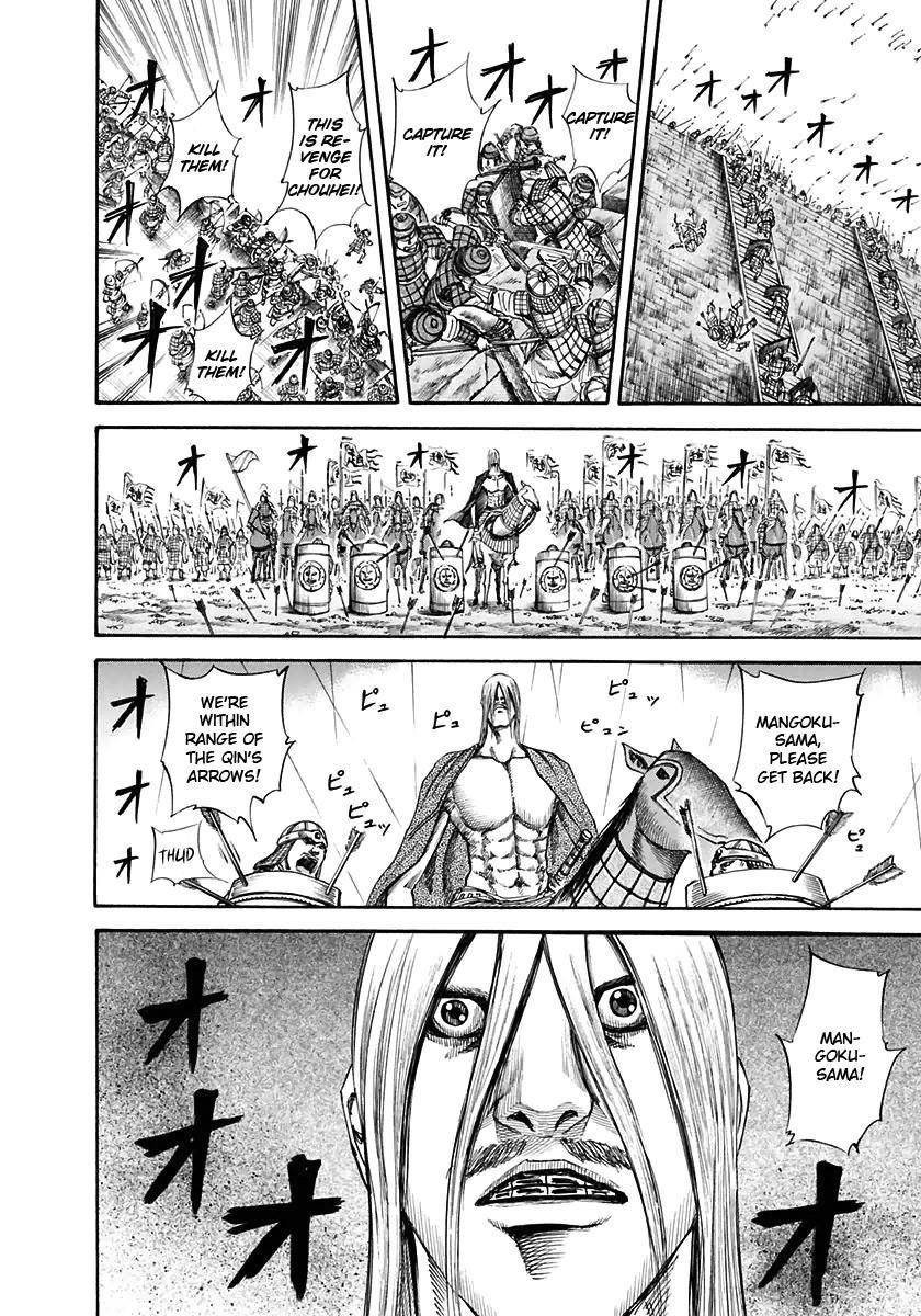 Kingdom Chapter 110 - Page 8