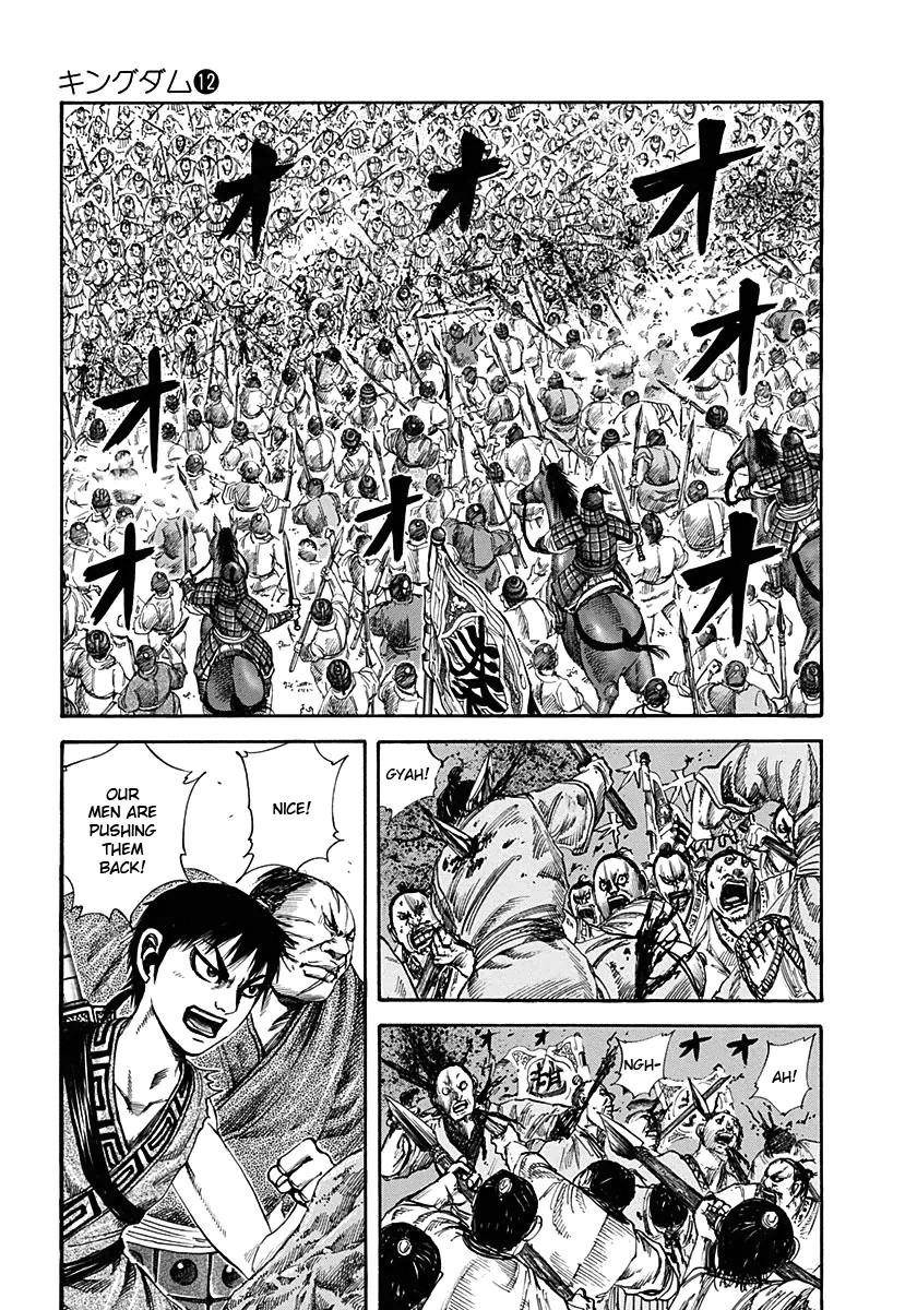 Kingdom Chapter 122 - Page 2