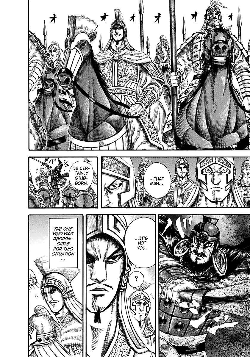 Kingdom Chapter 129 - Page 6