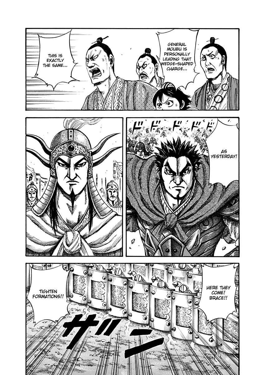 Kingdom Chapter 132 - Page 2