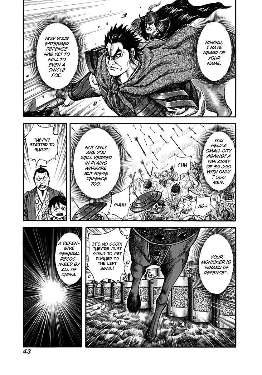 Kingdom Chapter 132 - Page 3