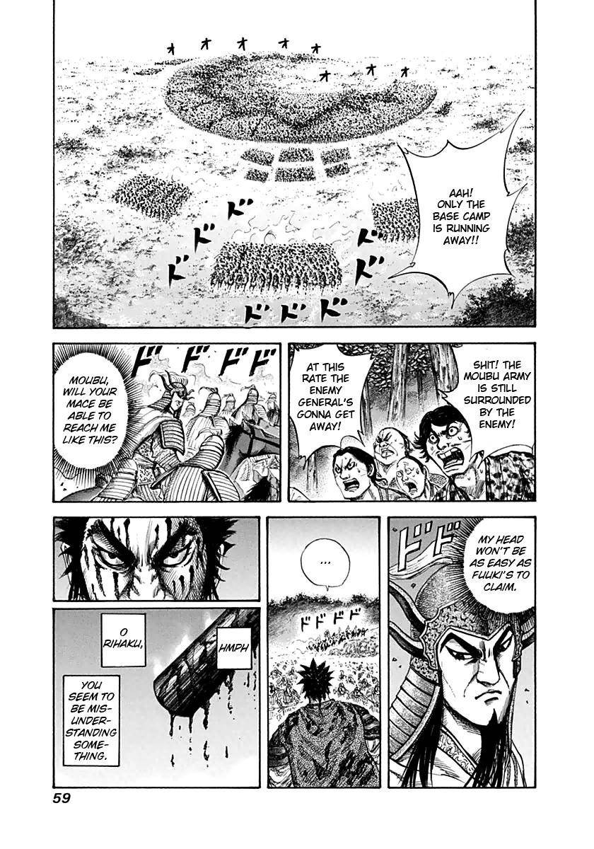 Kingdom Chapter 133 - Page 1