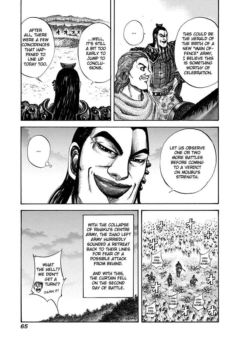 Kingdom Chapter 133 - Page 6
