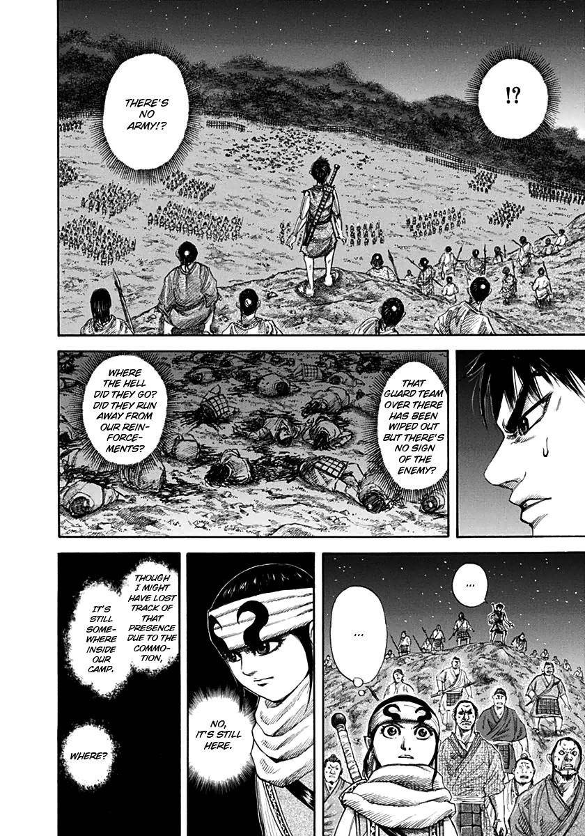 Kingdom Chapter 138 - Page 8