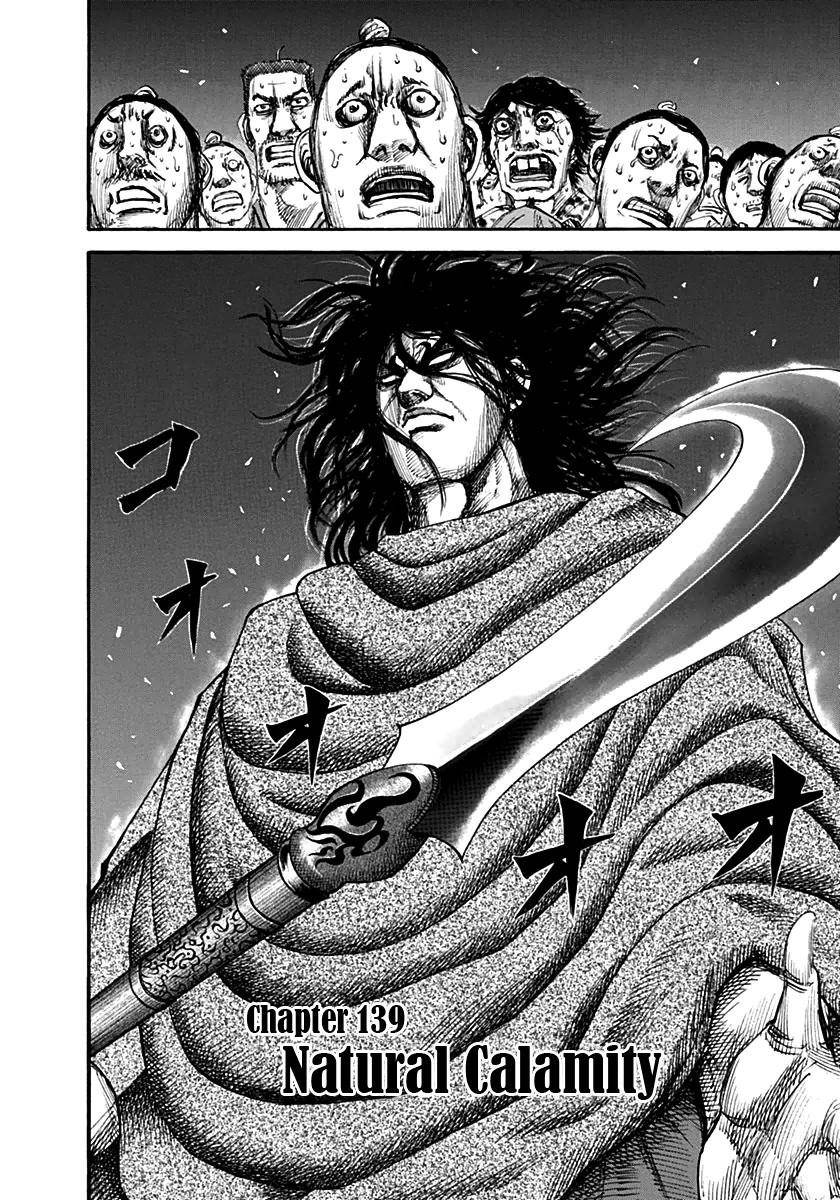 Kingdom Chapter 139 - Page 2