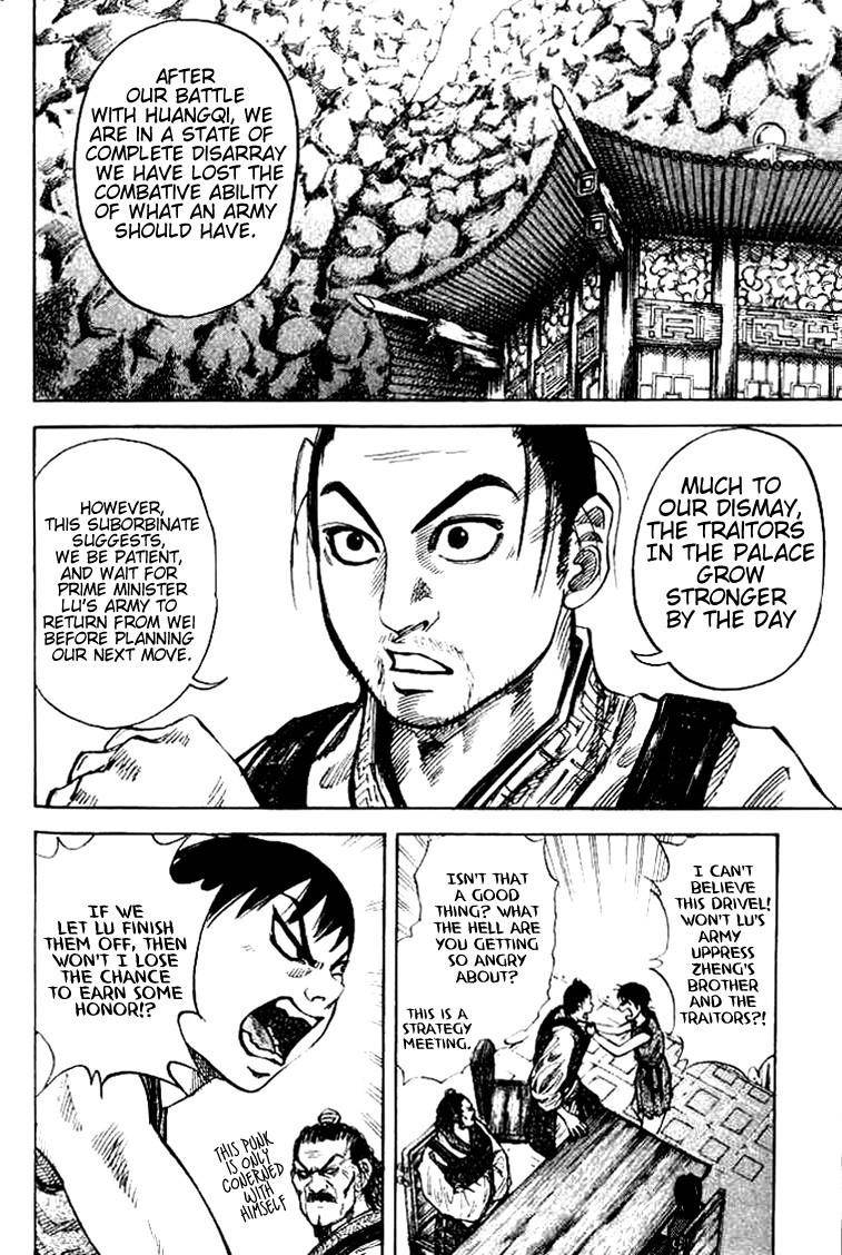 Kingdom Chapter 15 - Page 8