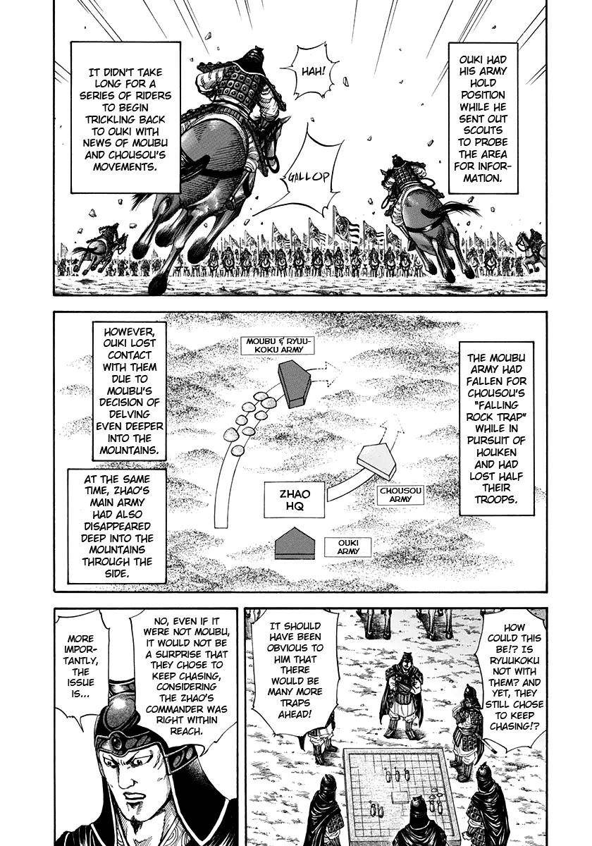 Kingdom Chapter 154 - Page 3