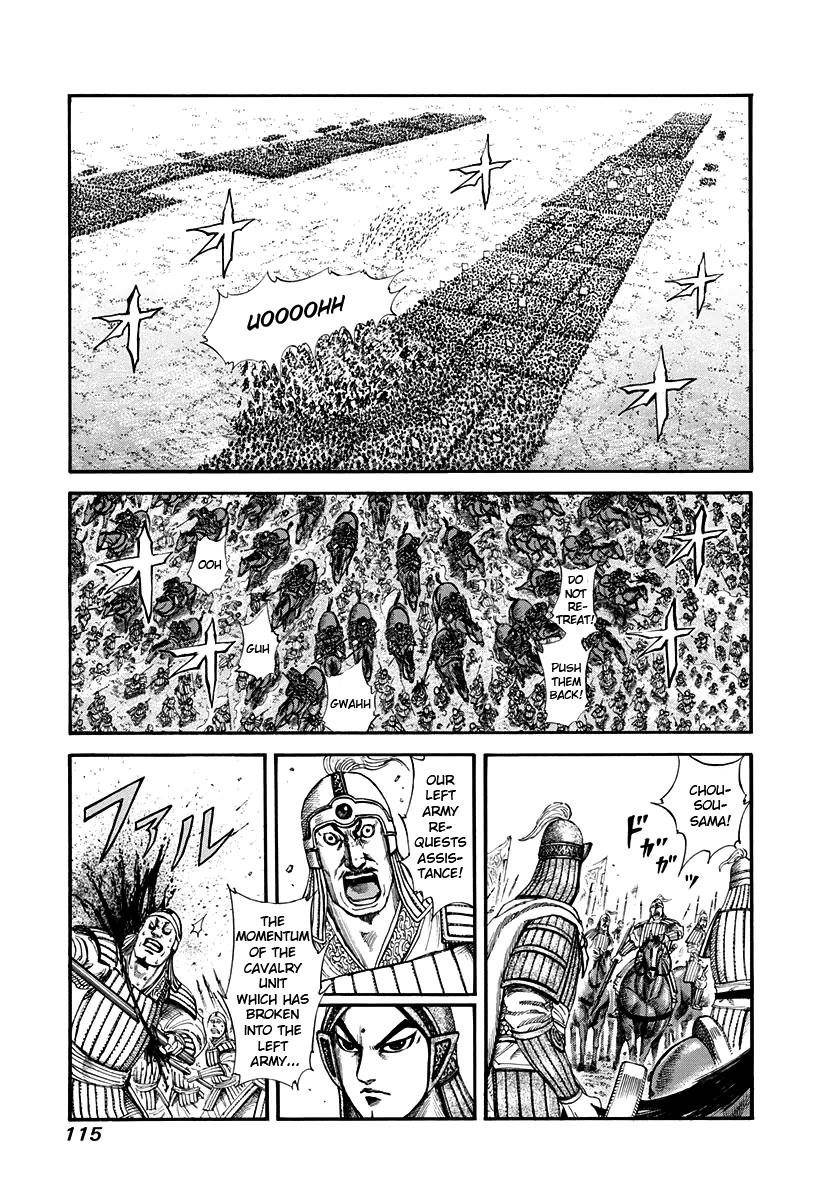 Kingdom Chapter 158 - Page 2