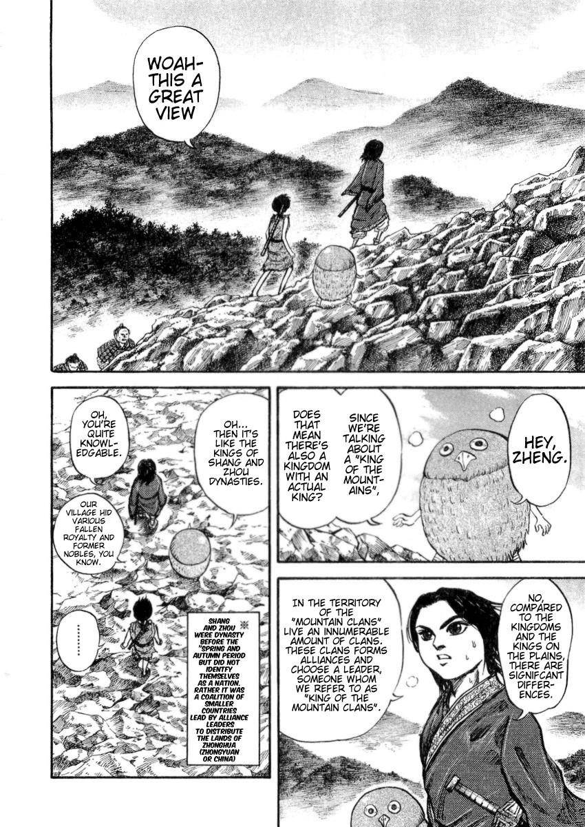Kingdom Chapter 16 - Page 7