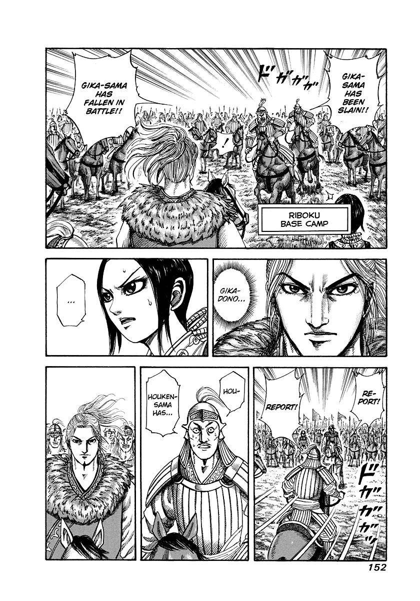 Kingdom Chapter 171 - Page 2