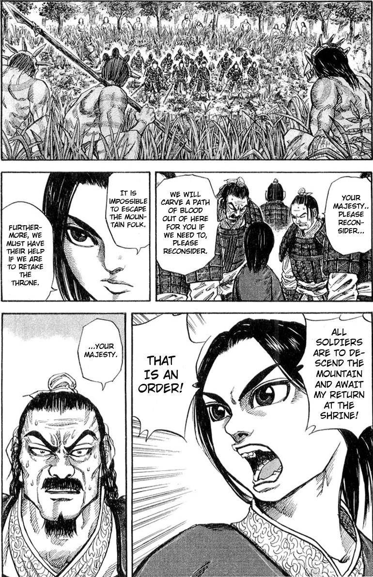 Kingdom Chapter 18 - Page 9
