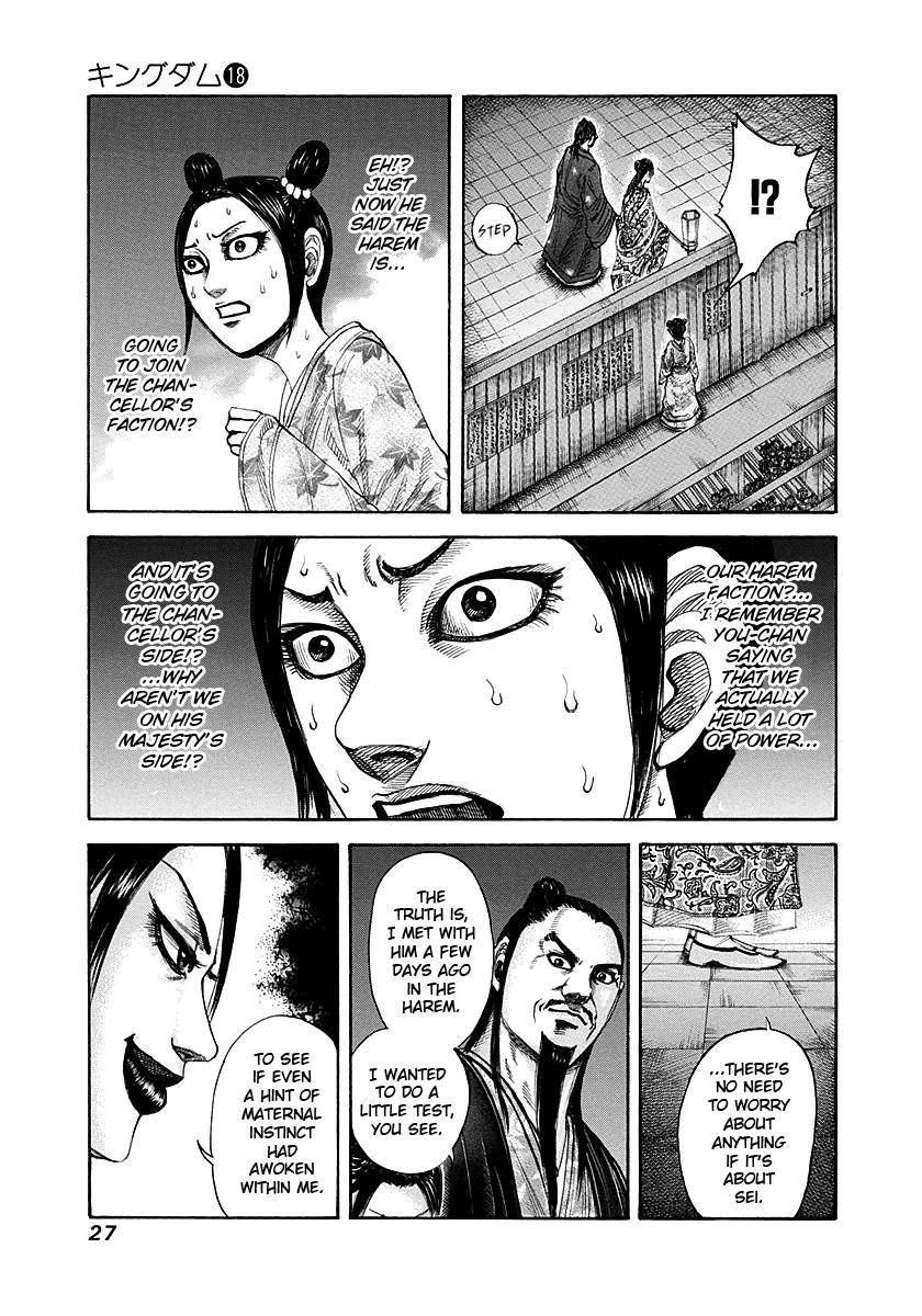 Kingdom Chapter 186 - Page 3