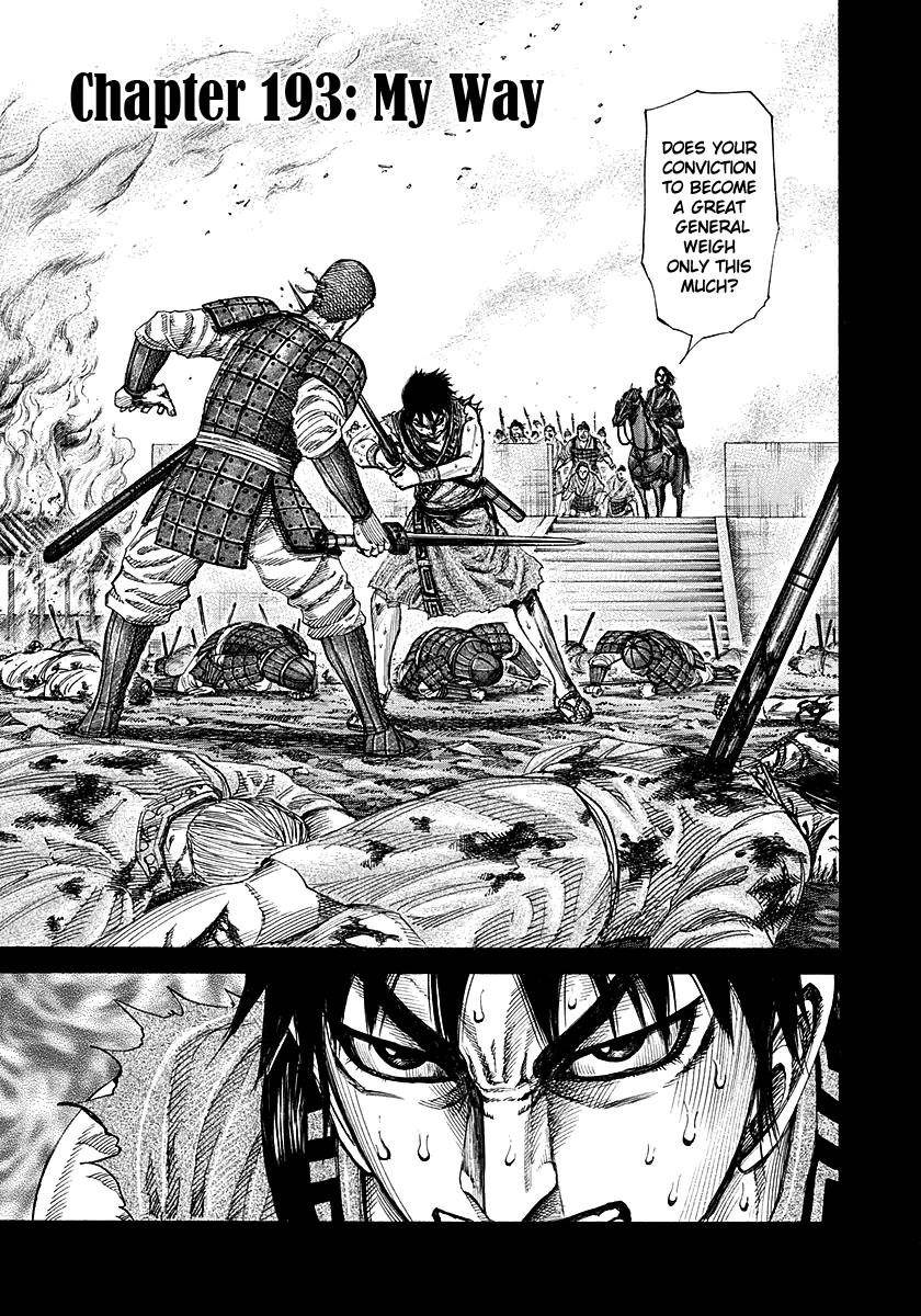 Kingdom Chapter 193 - Page 1