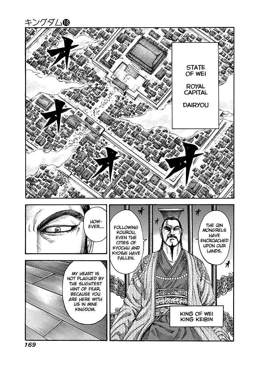 Kingdom Chapter 193 - Page 17