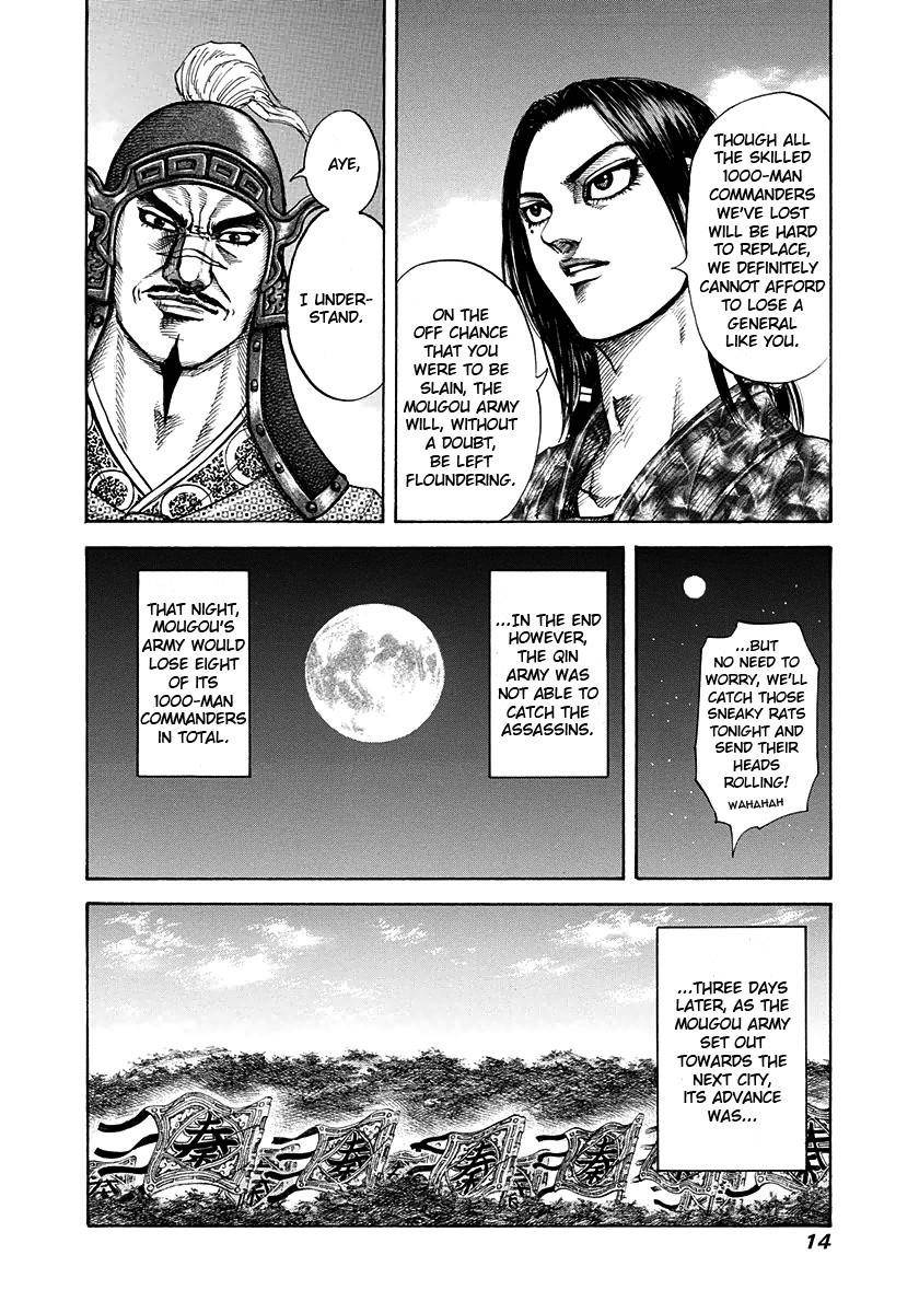 Kingdom Chapter 196 - Page 13