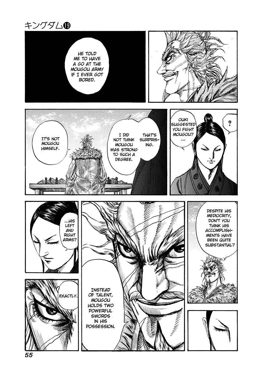 Kingdom Chapter 198 - Page 12