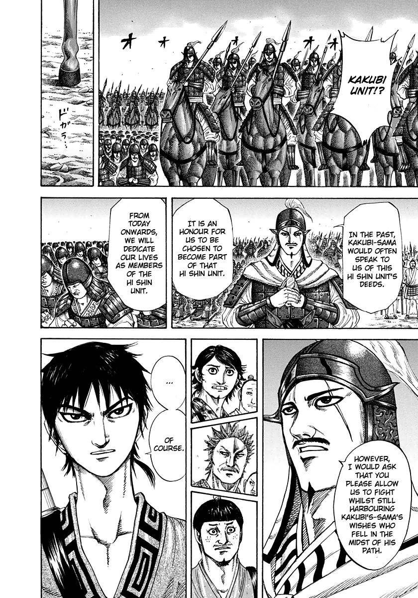 Kingdom Chapter 201 - Page 5