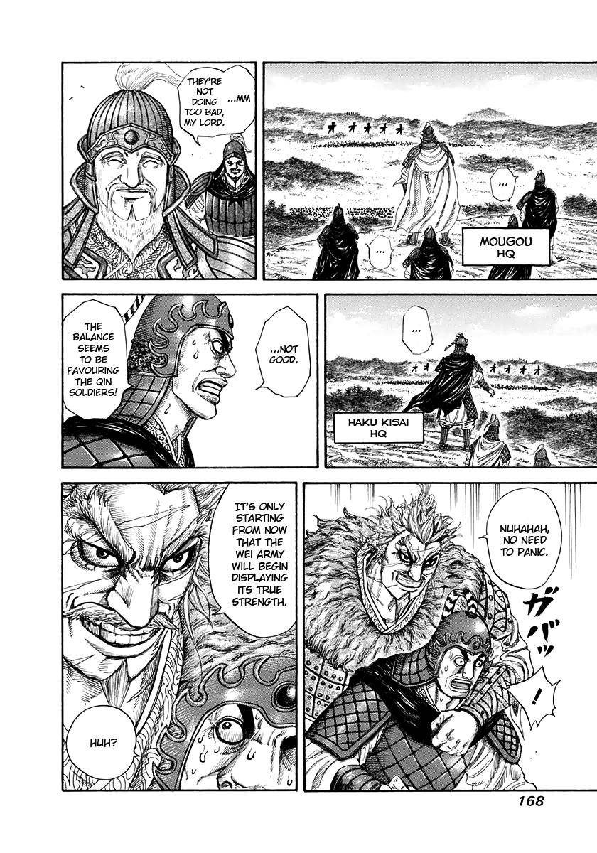 Kingdom Chapter 204 - Page 9