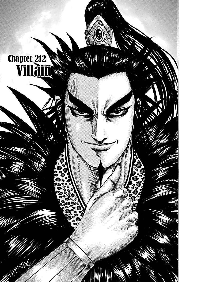 Kingdom Chapter 212 - Page 1