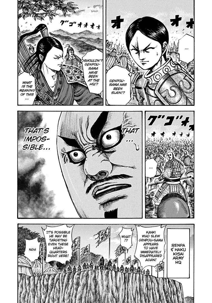 Kingdom Chapter 213 - Page 3