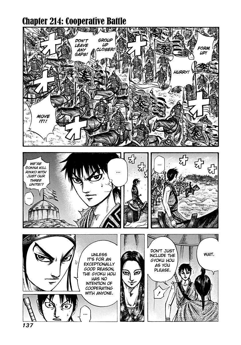 Kingdom Chapter 214 - Page 1