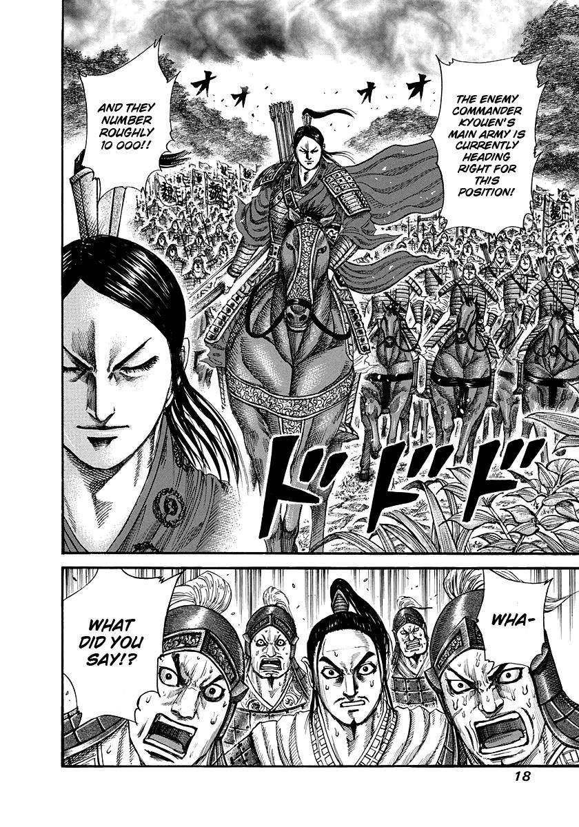 Kingdom Chapter 218 - Page 16