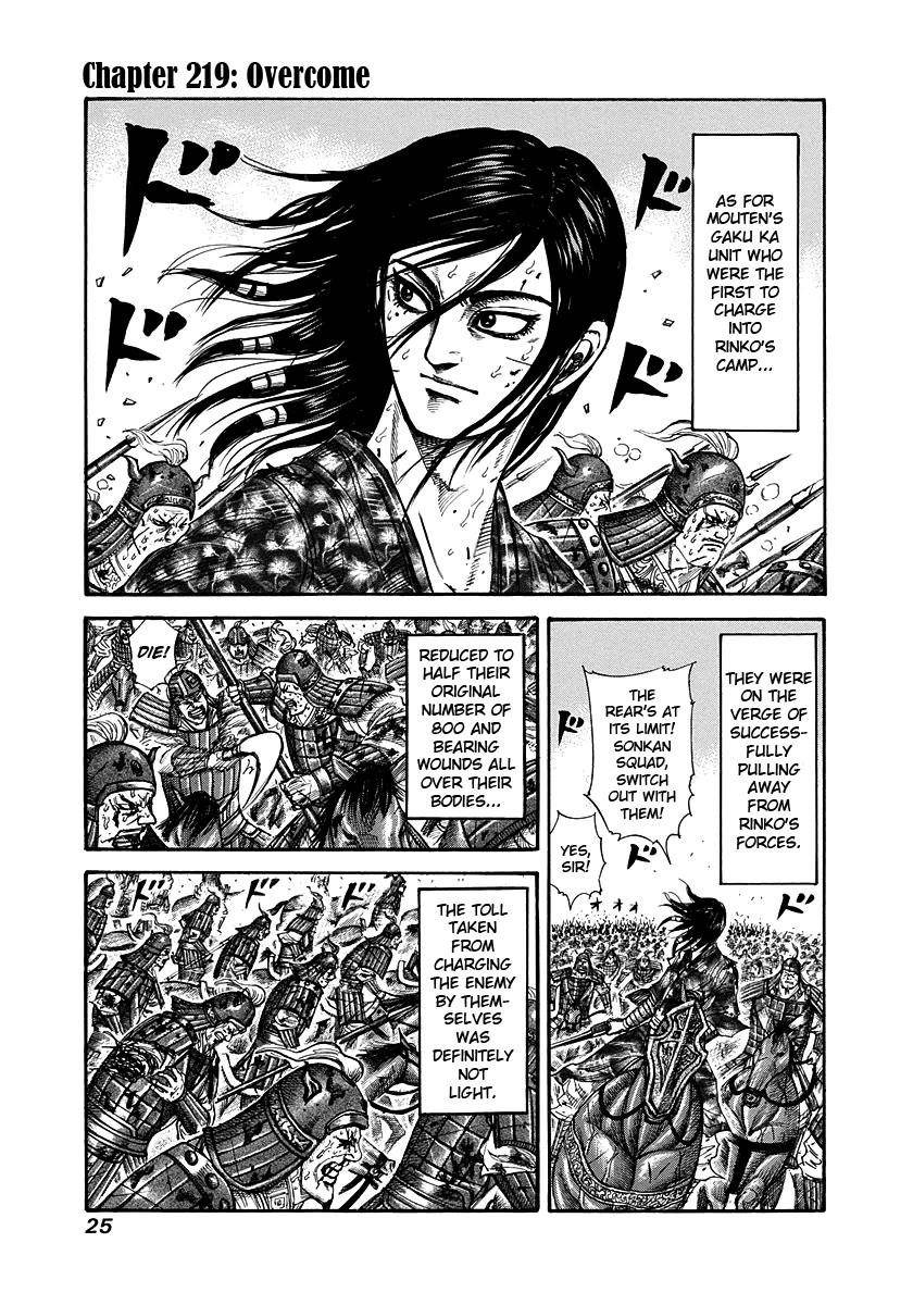 Kingdom Chapter 219 - Page 1